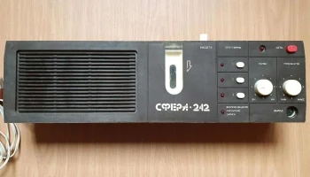 Сфера ПТП-212 (1988) 1