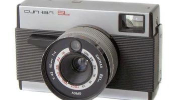 Сигнал-SL (1970) 2