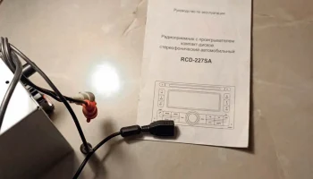 Урал-RCD-227SA (2015) 1