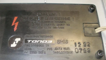 Весна ВМ-32 (1989) 3