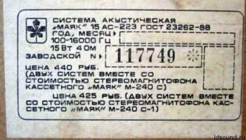 10АС-328 (1988) 8