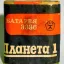 3336 "Планета-1" (3R12)