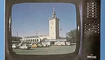 Цветной телевизионный приёмник ''Фотон Ц-310''. (1984) 1