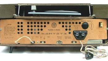 Кантата (1969) 5