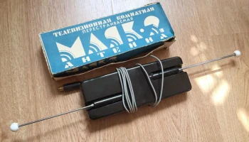 Маяк-2 (1978) 3