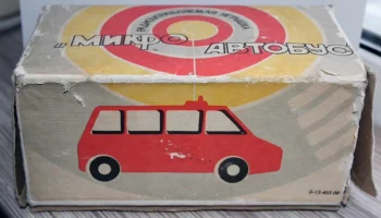 Микроавтобус (1991) 0