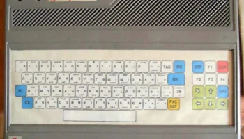 Нафаня (1992) 1