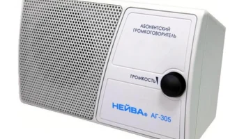 Нейва АГ-305 (2008) 2