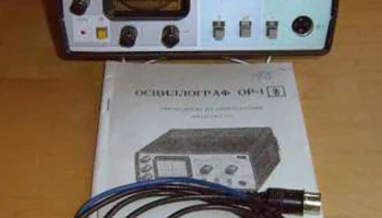 ОР-1 (1987) 0