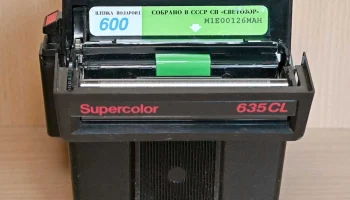 Polaroid-635CL (1989) 7