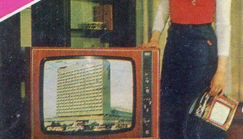 Славутич-217 (1976) 6