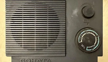 Соната РП-607 (2000) 0