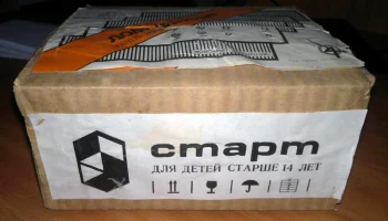 Старт ИП-1 (1989) 0