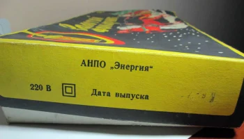 Золотой фонарик (1957) 8