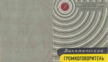 0,25-ГД&ndash;III (1961) 0