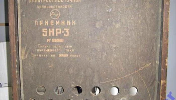 5НР-3 (1937) 10