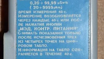 Белла (1990) 6