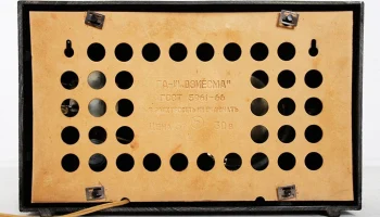 Дзиесма (1965) 11