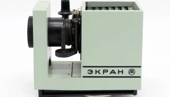 Экран (1976) 15