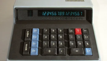 Электроника МК-59 (1980) 0