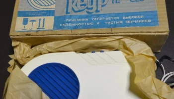 Кедр ПТ-306 (1989) 3