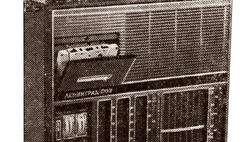 Ленинград-003 (1972) 0