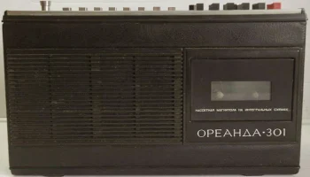 Ореанда-301 (1975) 5