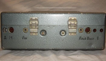 П-180 (1962) 10