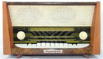 Родина-60 (1960) 9