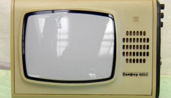 Сапфир-401 (1981) 7