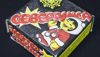 Северянка (1985) 0