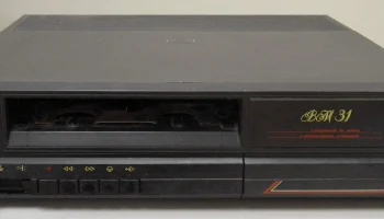 Тантал ВМ-31 (1993) 0