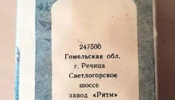 Тир (1990) 7