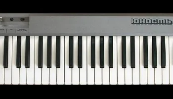 Юность-2М (1990) 3