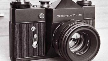Зенит-В (1968) 7