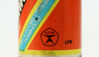 А332 (1985) 3