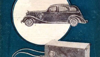 АИ-656 (1936) 0