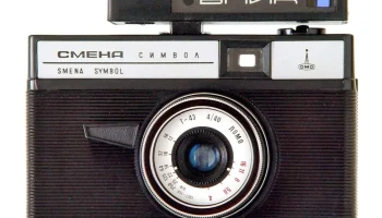 Блик (1983) 3