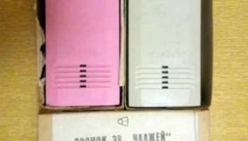 Чаджей (1987) 3