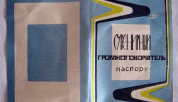 Черкассы (1994) 7