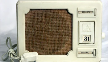 ЭМЗ (1961) 1