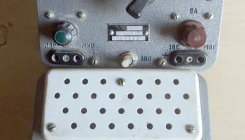 ГУ-20М (1974) 4