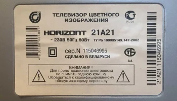 Horizont 21A21 (2005) 4