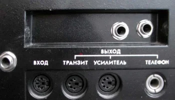 Лидер-2 (1988) 5