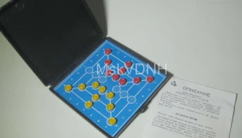 Мельница (1976) 5