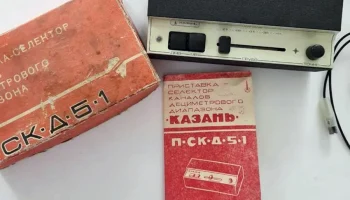 П-СК-Д-5-1 (1982) 3