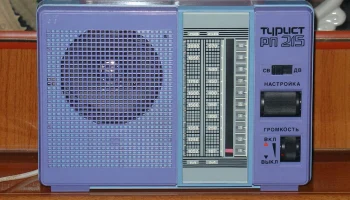 Синтар РП-215 (1987) 9