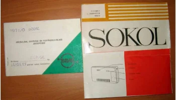 Сокол (1963) 34