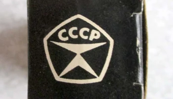 Тасма (1974) 25