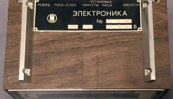 Электроника (1976) 2